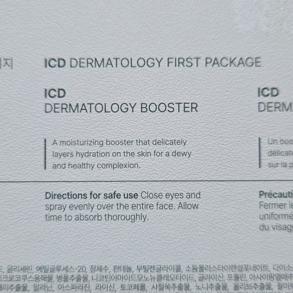 Riman Dermatology First Package - Picture 6 of 9